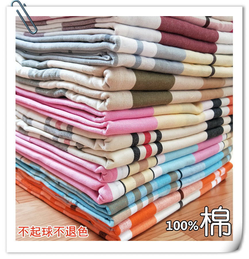 100%纯棉加厚2.5米宽老粗布面料宽幅布料可定做被套枕套特大床单