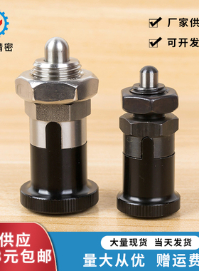 短螺纹型旋钮柱塞V-ZAY31/V-ZAY32 短牙定位分度销