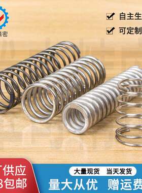 厂家现货销售 UTT圆线螺旋弹簧 全不锈钢材质
