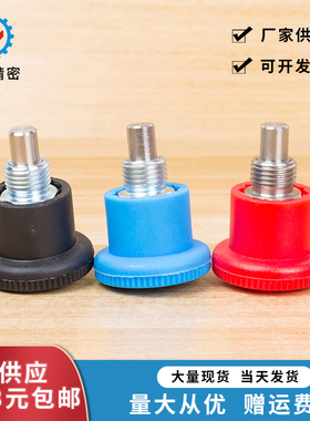 V-ZAC70/V-ZAC72短型拉销分度销简易型旋钮柱塞分度销