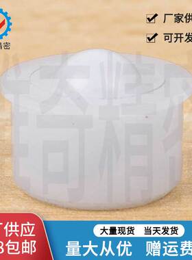 聚缩酫滚珠BCHJJ7压入式粘接型滚轮柱塞VCN321防水防锈万向滚轮