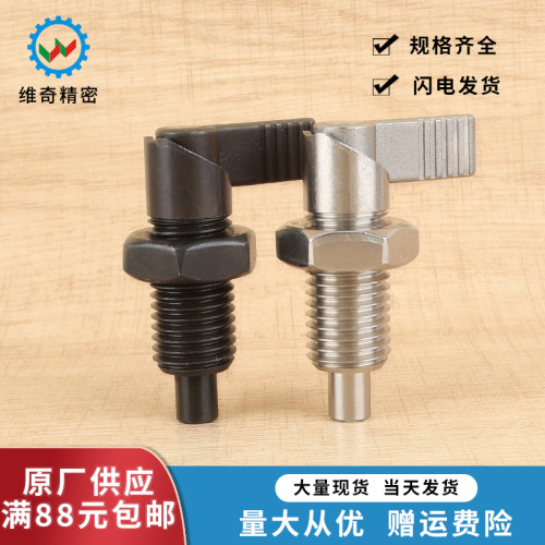 把手式旋钮柱塞L型分度销PXV/PXVS分度销VGN612弹簧定位销