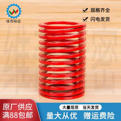 定制耐高温非标矩形螺旋模具弹簧