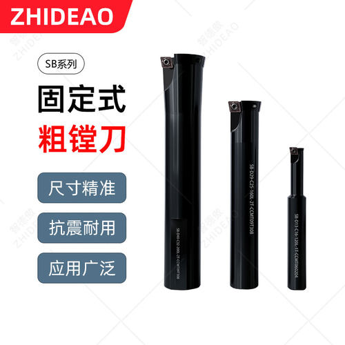 粗镗刀平底刀沉孔刀现货支持定做