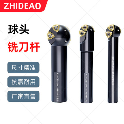 球头球形圆弧铣刀杆铣刀盘R10 R12.5 R15 R20 R25 R30 R35可定做
