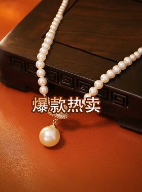 高级感微镶打结珍珠吊坠项链时尚轻奢精致优雅锁骨链名媛风毛衣链