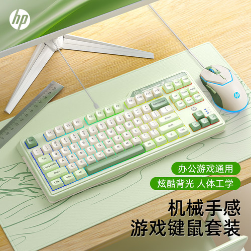 HP/惠普有线电脑键盘便携迷你87