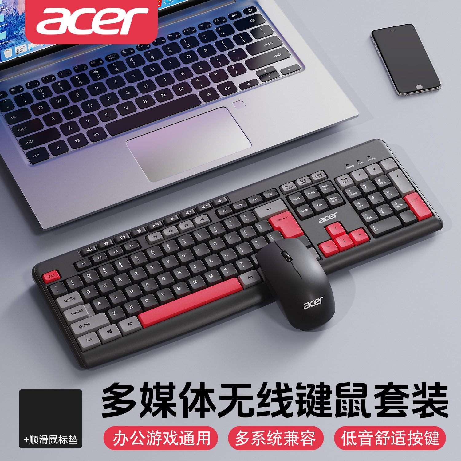 acer宏碁无线键盘鼠标套装静音图片