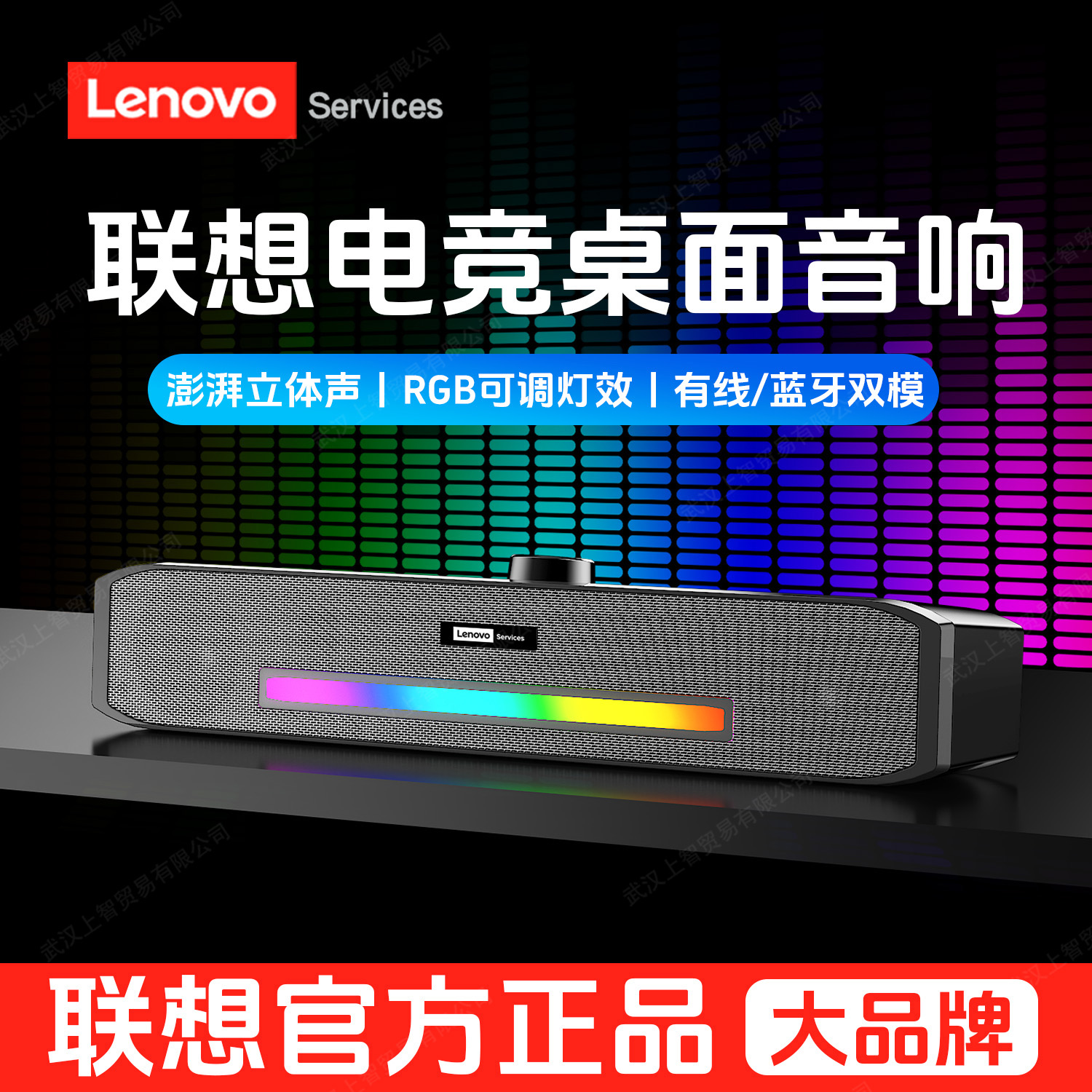 Lenovo联想音响台式电脑家用有线笔记本桌面扬声器喇叭小音箱条形