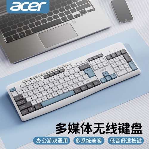 acer宏碁无线键盘鼠标套装办公
