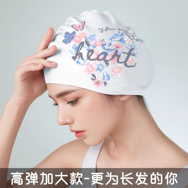 泳帽女防水不勒头加大款长发专用时尚硅胶印花护耳成人大头围泳帽
