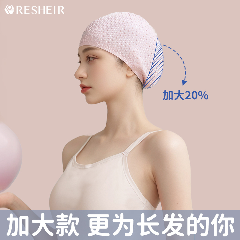 泳帽女加大号防水不勒头长发专用