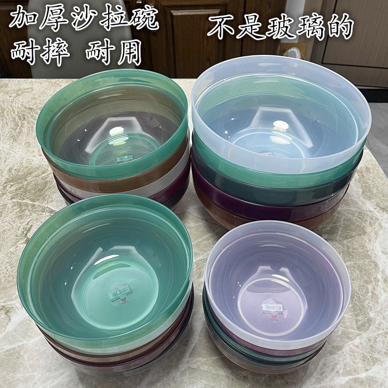 彩色沙拉碗茶水碗茶水盆选菜盆