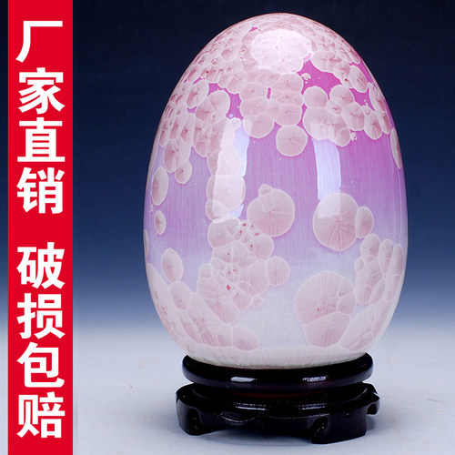 景德镇陶瓷器现代时尚结晶釉包邮