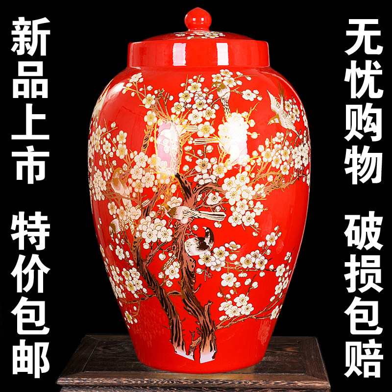 景德镇陶瓷带盖密封米缸