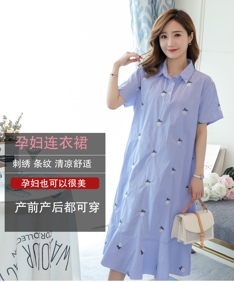 여름 새 스타일 한국 대형 출산 착용 얇은 섹션 출산 롱 스커트 셔츠 임신 복장 플러스 지방 자수 스커트