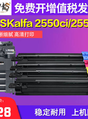 【正品】适用京瓷2550ci碳粉2551ci TASKalfa彩色数码打印机硒鼓TK-8318墨粉TK-8328粉盒ECOSYS复印机墨盒