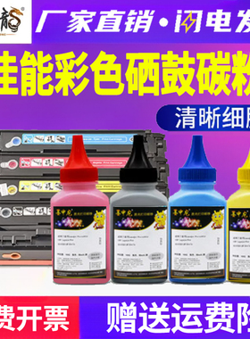 适用佳能MF8280cw碳粉mf621cn墨粉8250打印机8230硒鼓crg331墨盒8210易加粉628 626 623彩色一体机canon