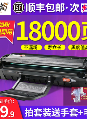 适用三星4621NS硒鼓 4521hs ML1610 402ls 4321NS d4725a墨盒2010 4650F 3117