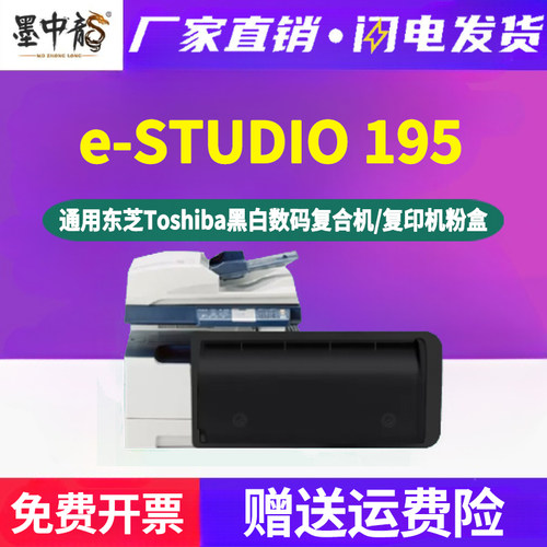 墨中龙其他/other粉盒