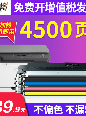 墨中龙适用惠普178NW粉盒118A HP150a/nw MFP179fnw打印机硒鼓易加粉W2080A W2082A W2083 W2084碳粉盒墨盒