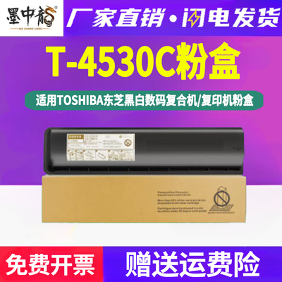 墨中龙其他/other粉盒