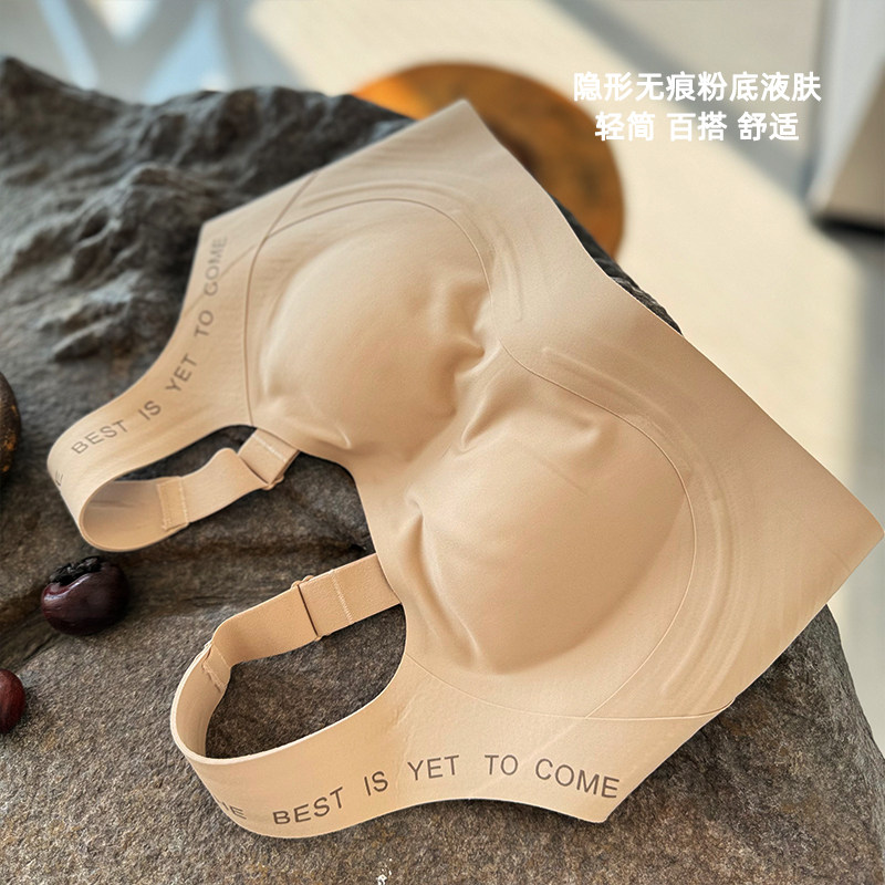 运动内衣无钢圈舒适无痕背心内衣