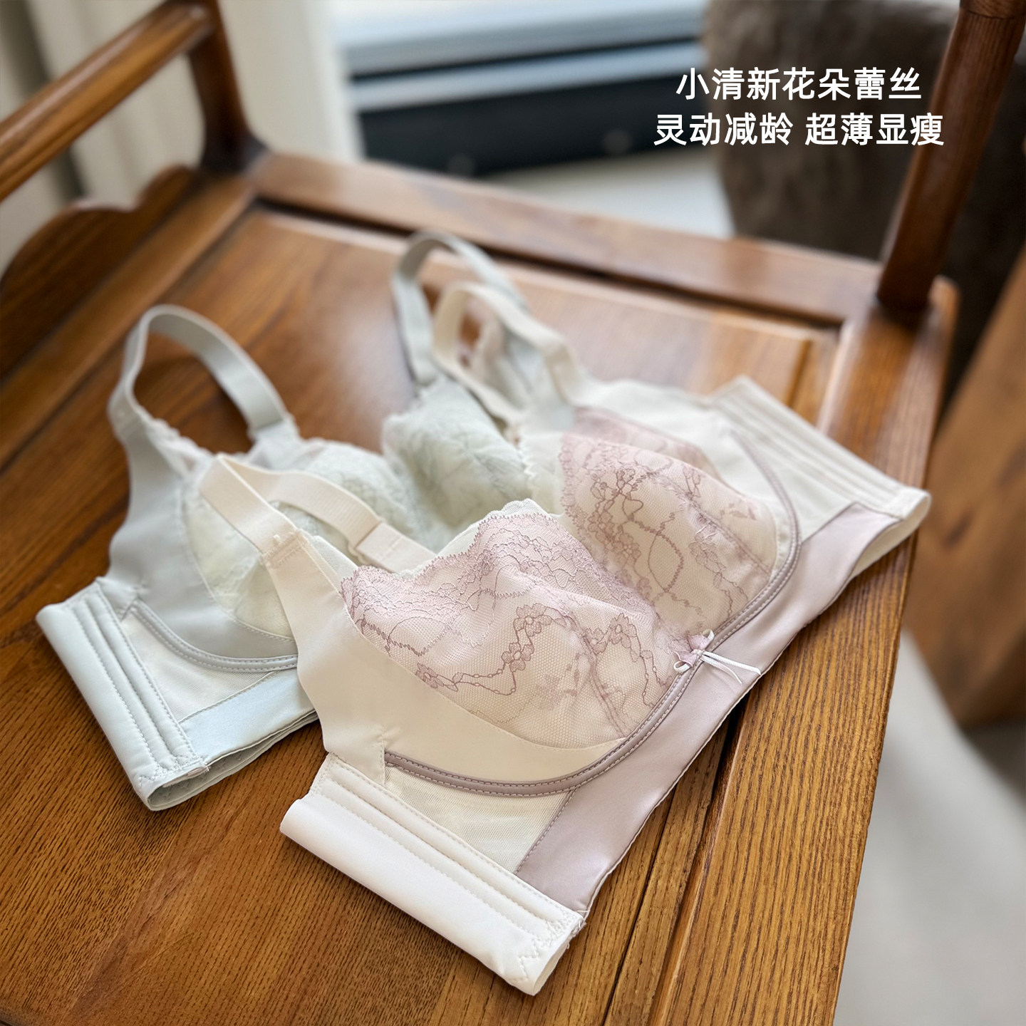 无磁无钢圈纸片杯大胸显小文胸