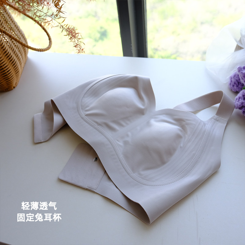 suregirl穿衣不显痕隐形粉底液软支撑大胸显小超薄无钢圈无痕文胸