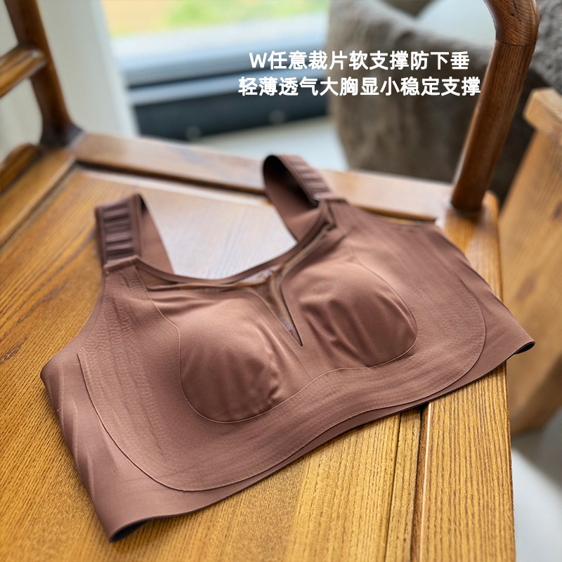 粉底液隐形大码无钢圈显瘦文胸女