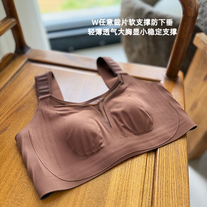 粉底液隐形大码无钢圈显瘦文胸女