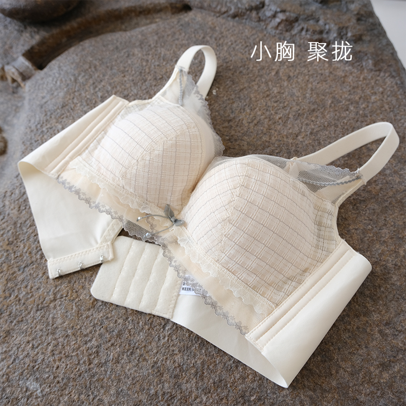 神仙颜值小胸聚拢少女显大文胸