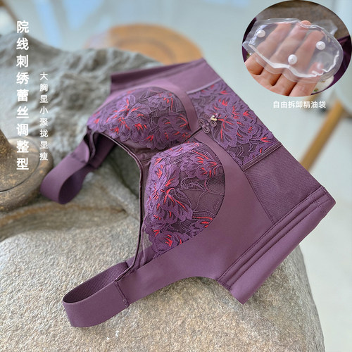 轻薄聚拢无钢圈调整型精油垫文胸