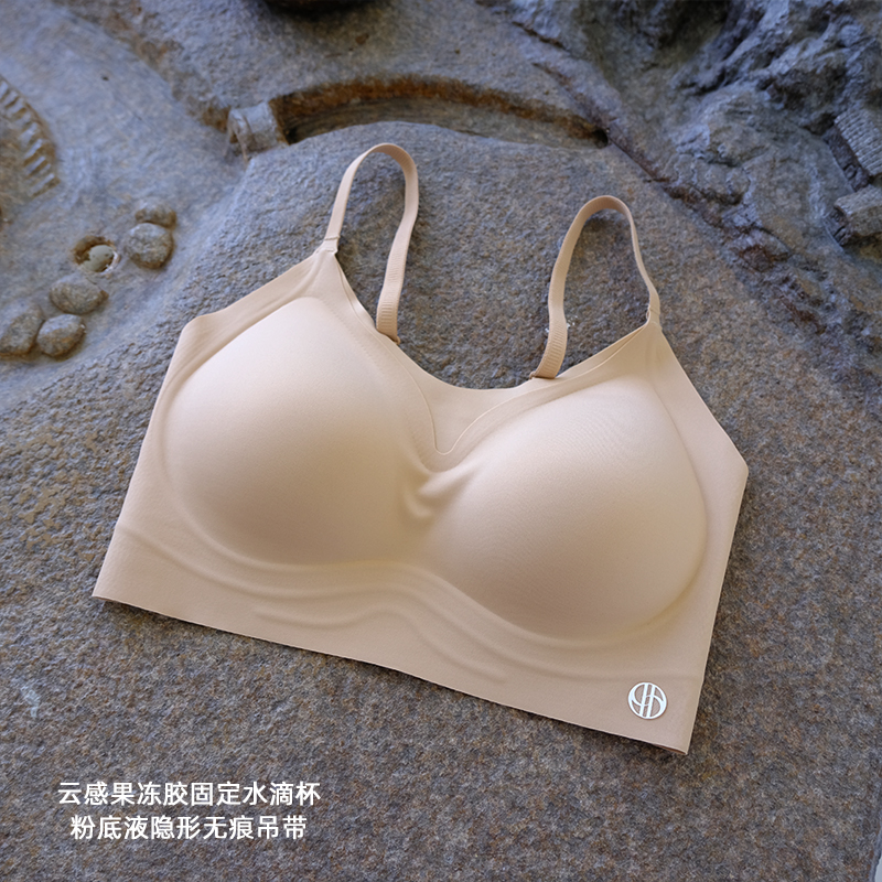 小吊带背心裸感无痕打底隐形文胸