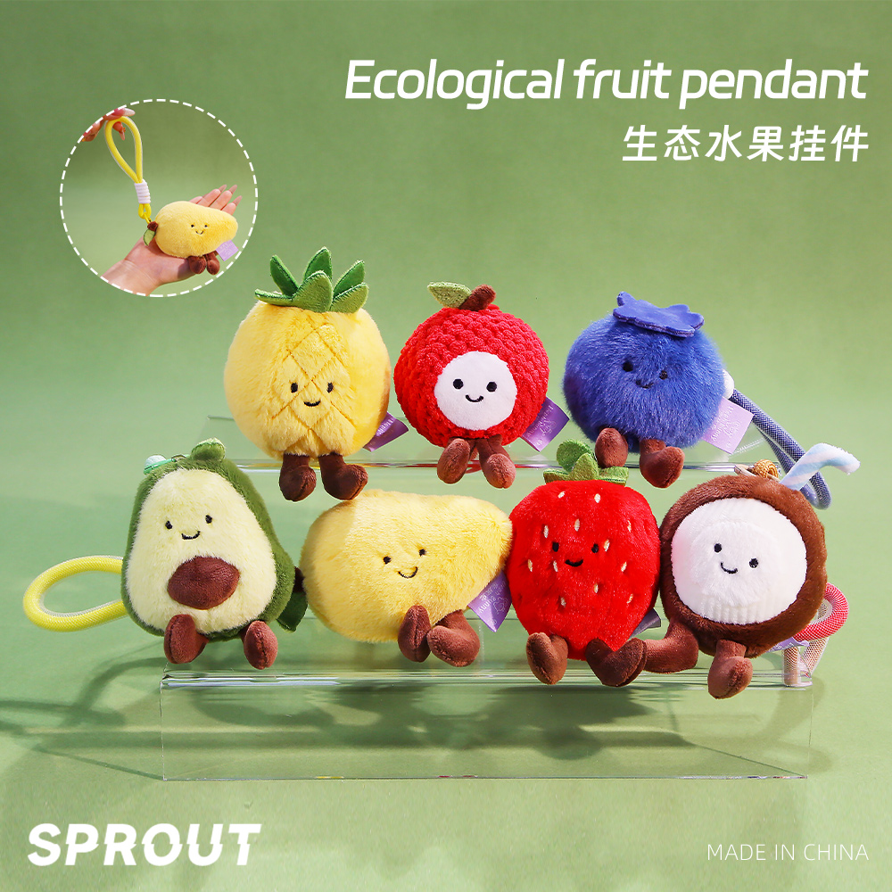 可爱卡通生态水果蓝莓荔枝钥匙扣