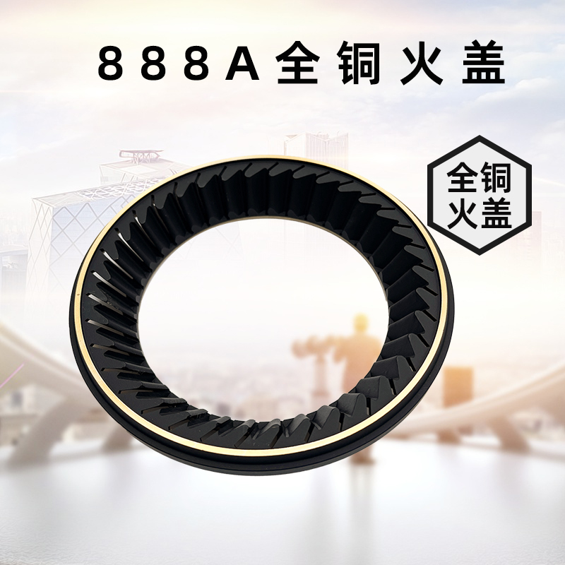 适用超人JZY/T-888AB629火盖