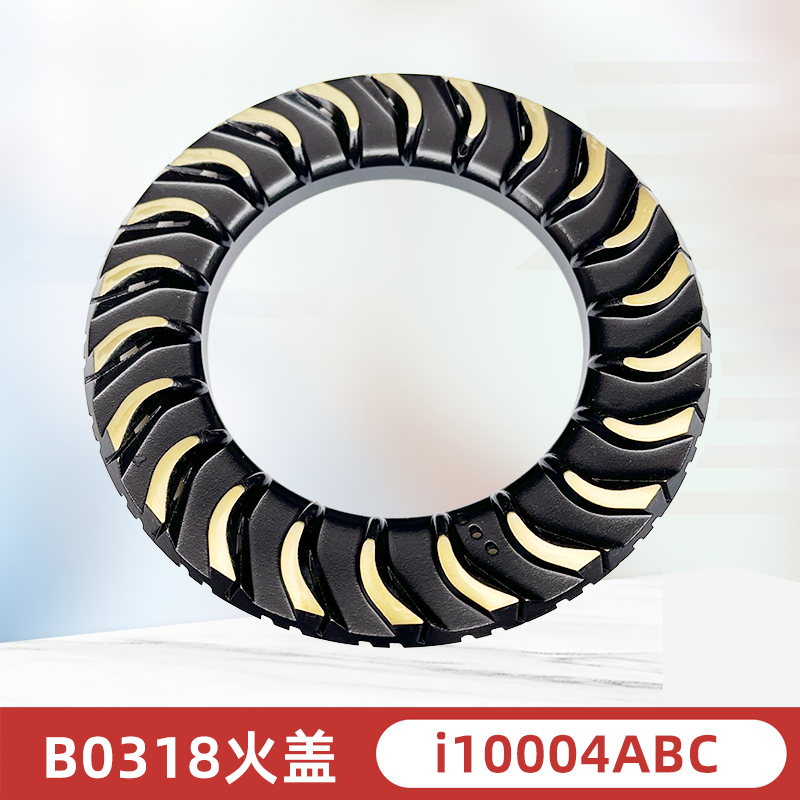 火盖B0318X/0629X/i10004A燃具