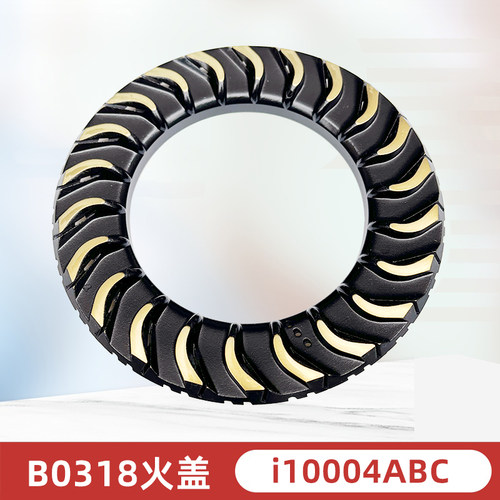 火盖B0318X/0629X/i10004A燃具