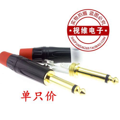 6.35功放插头/话筒插头/吉他