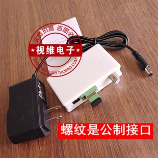 FTTH光纤到户光接收机 公制F头输出 光信号接收范围.-5--20dB