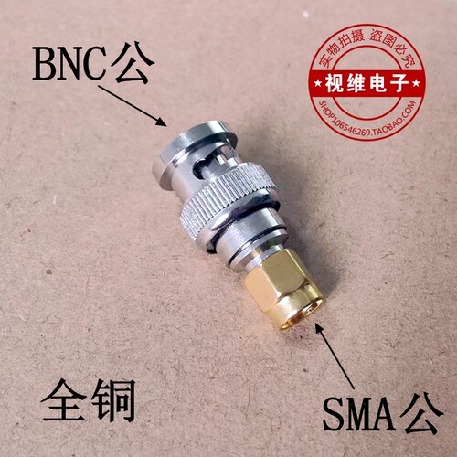 BNC/SMA-JJ BNC公转SMA公转接头 SMA公头转Q9公头 对讲机转换头
