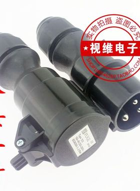 黑色舞台灯光防水插头插座工业航空连接器3芯16A 3P 220V连接器