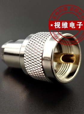 铜UHFJ-3 SL16-J3D M公头连接器 50-3馈线头 装接式UHF头SL16/M