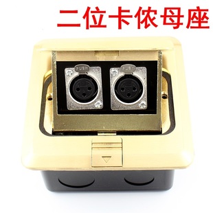 环球 弹起式防水地插座 话筒卡侬地插 音频卡农母座地插