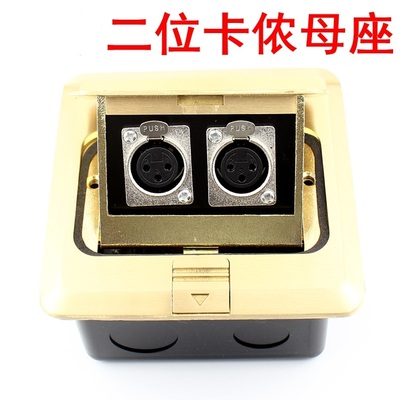 环球弹起式防水地插座