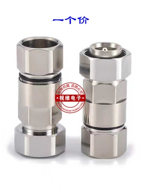 MINI小DIN公4.3/10-1/2超柔1/2馈线软硬馈爱立信华为RRU接头跳线