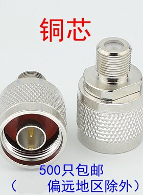 射频转手机公制同轴连接器