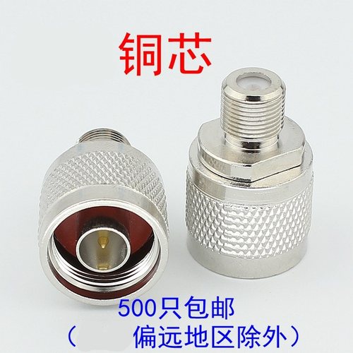 射频转手机公制同轴连接器