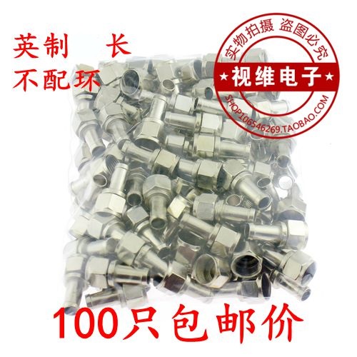 英制F头机顶盒接头 75-5F头射频线电视天线接头 18元100个