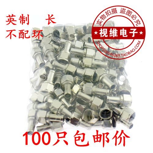 英制F头机顶盒接头 75-5F头射频线电视天线接头 18元100个